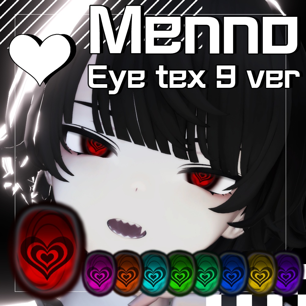 【Menno専用】Heart Eye texture -メノ専用 アイテクスチャ- image