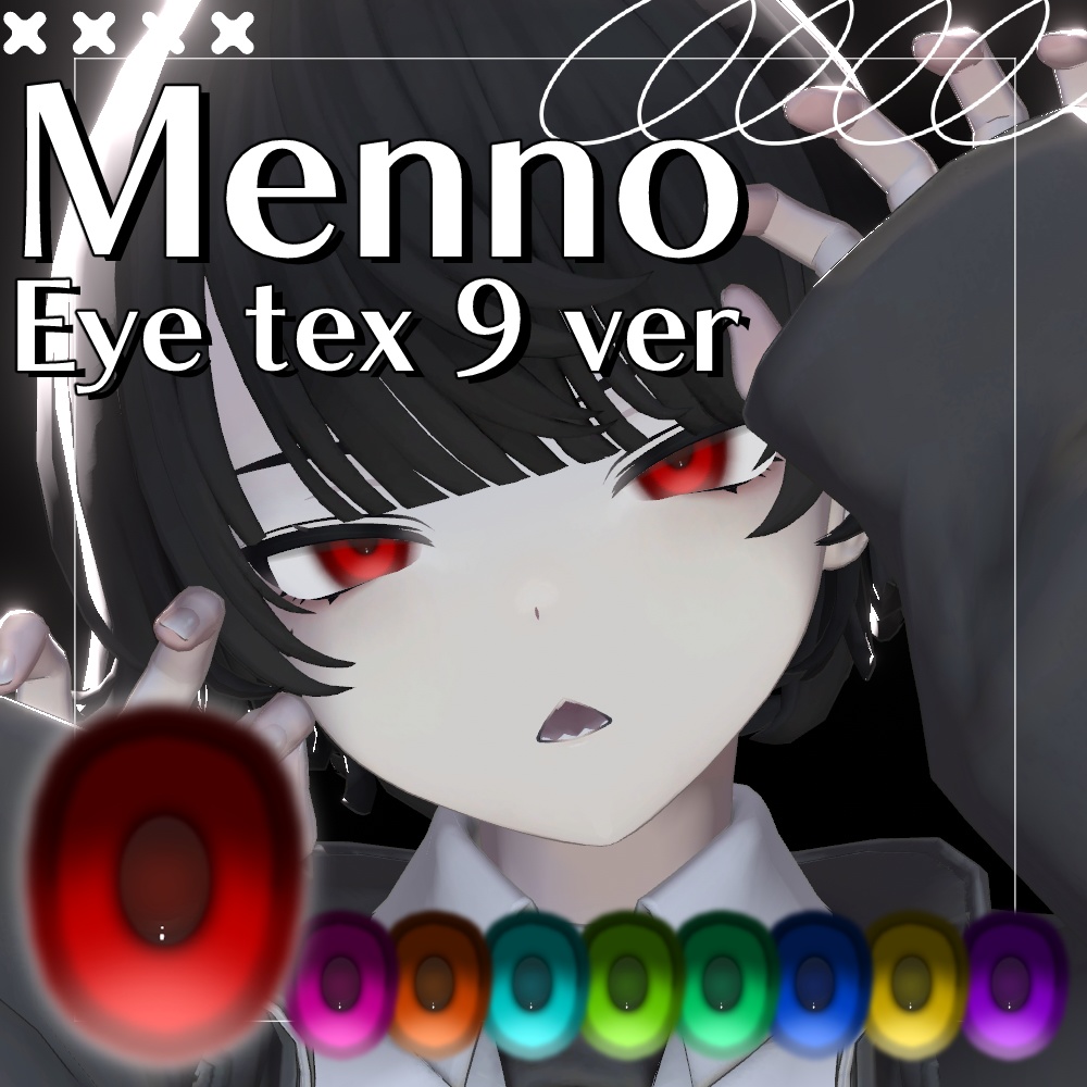 【Menno専用】ちゅるん Eye texture -メノ専用 アイテクスチャ- image
