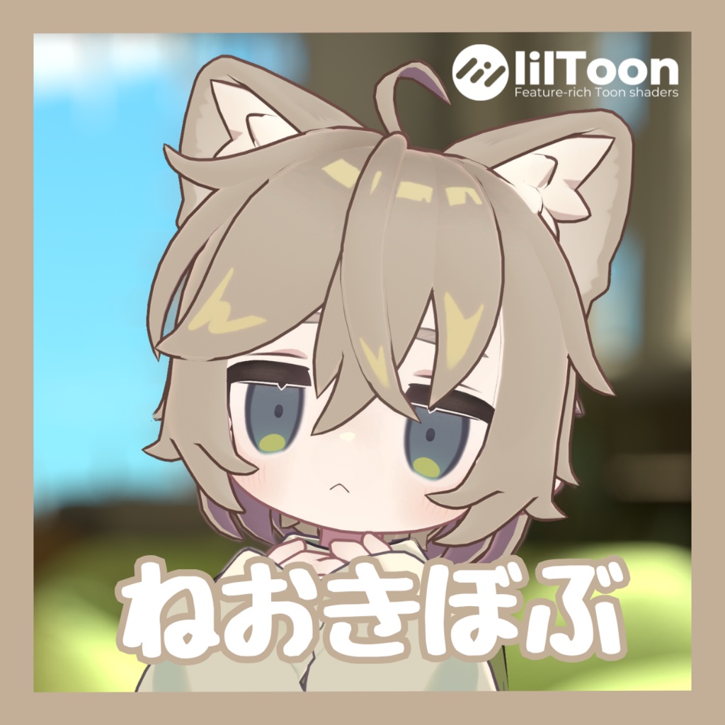 【VRchat想定】ねおきボブ【キプフェル＆アズキ対応】 image