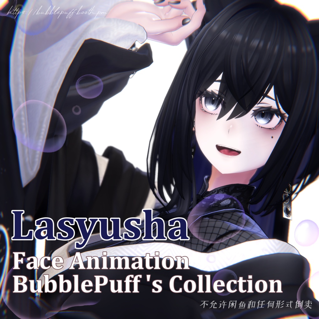 [Lasyusha] Lasyusha's Face Animation[Lasyusha] image