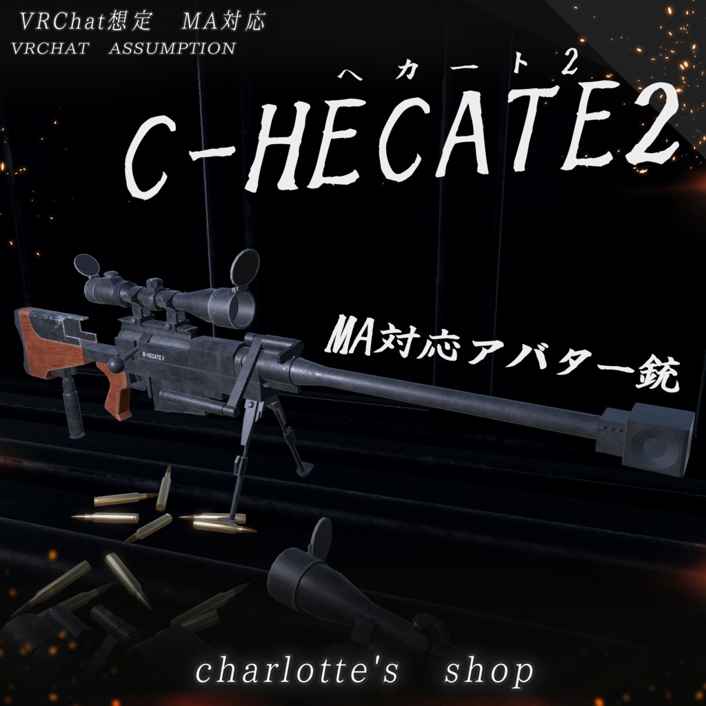 C-Hecate2 image