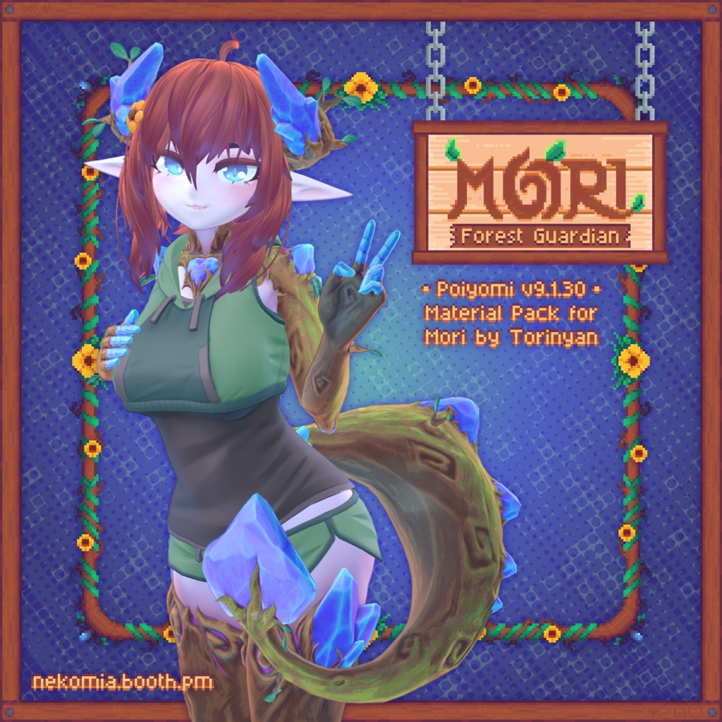 [森Mori] Forest Guardian image
