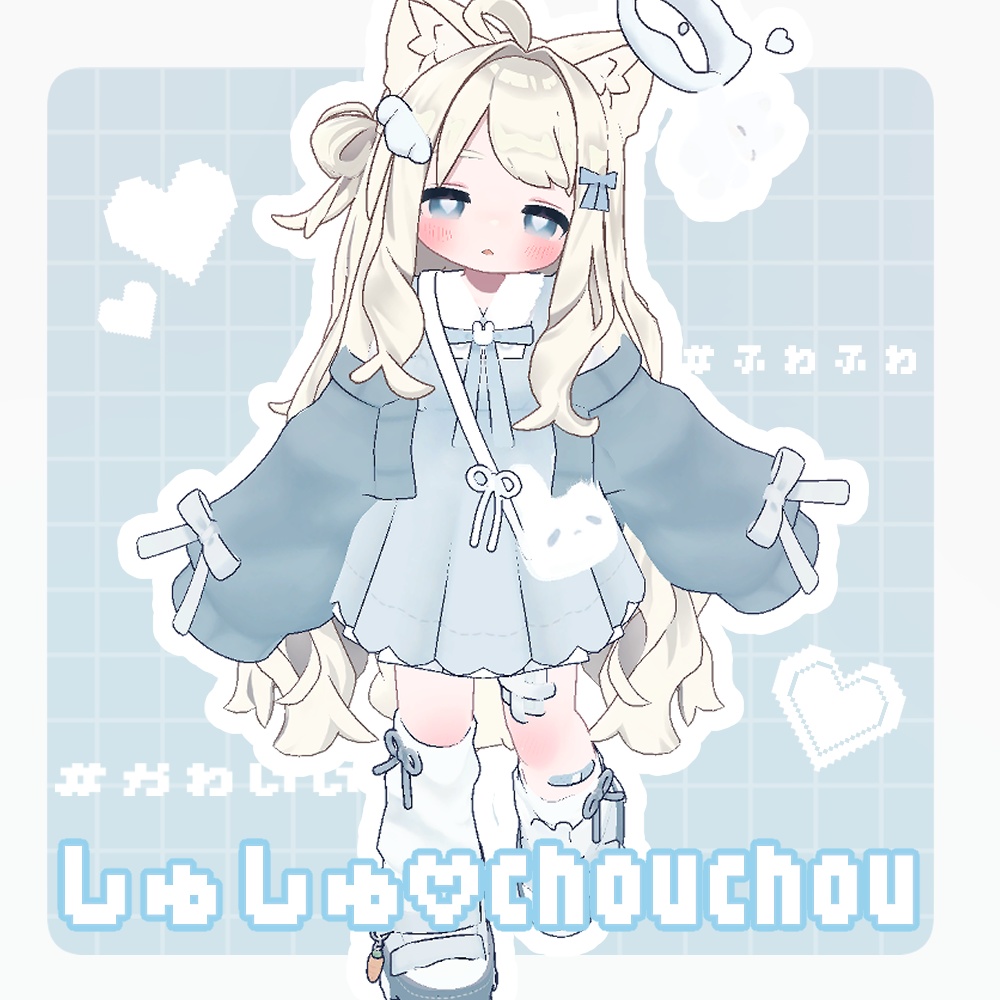 しゅしゅ♡chouchou　꒰ まめふれんず・しらつめetc...対応 ꒱ image