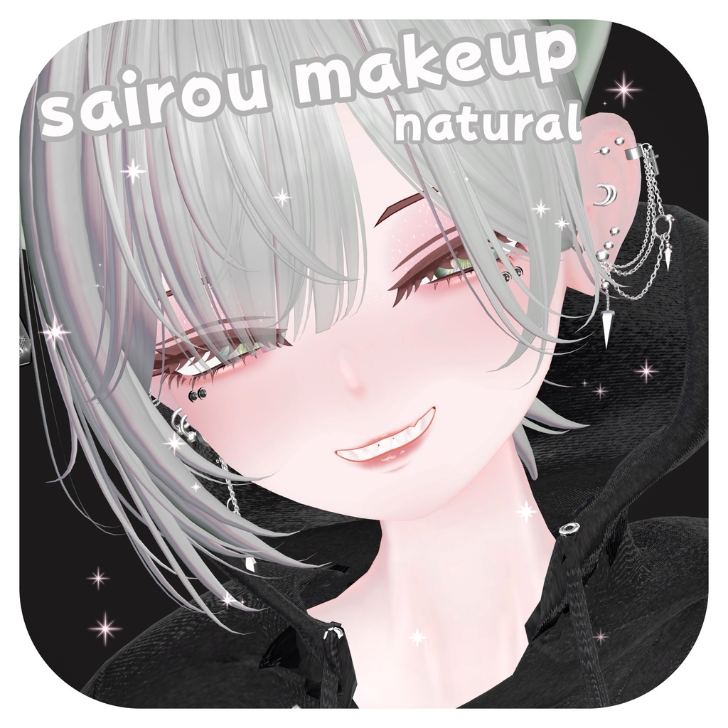 【豺狼】sairou makeup natural image