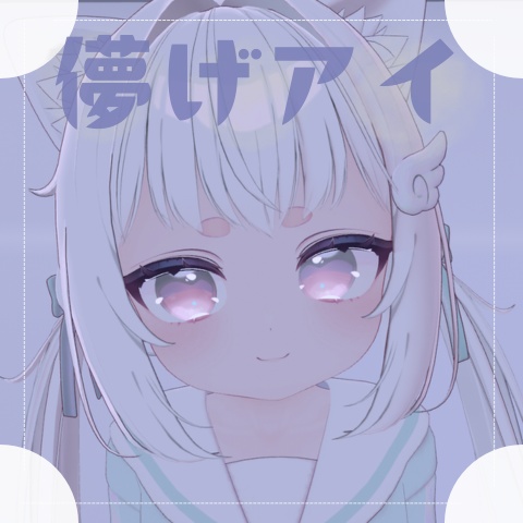 【無料/free】シフォン_キプフェル　儚げアイテクスチャ_10カラー image