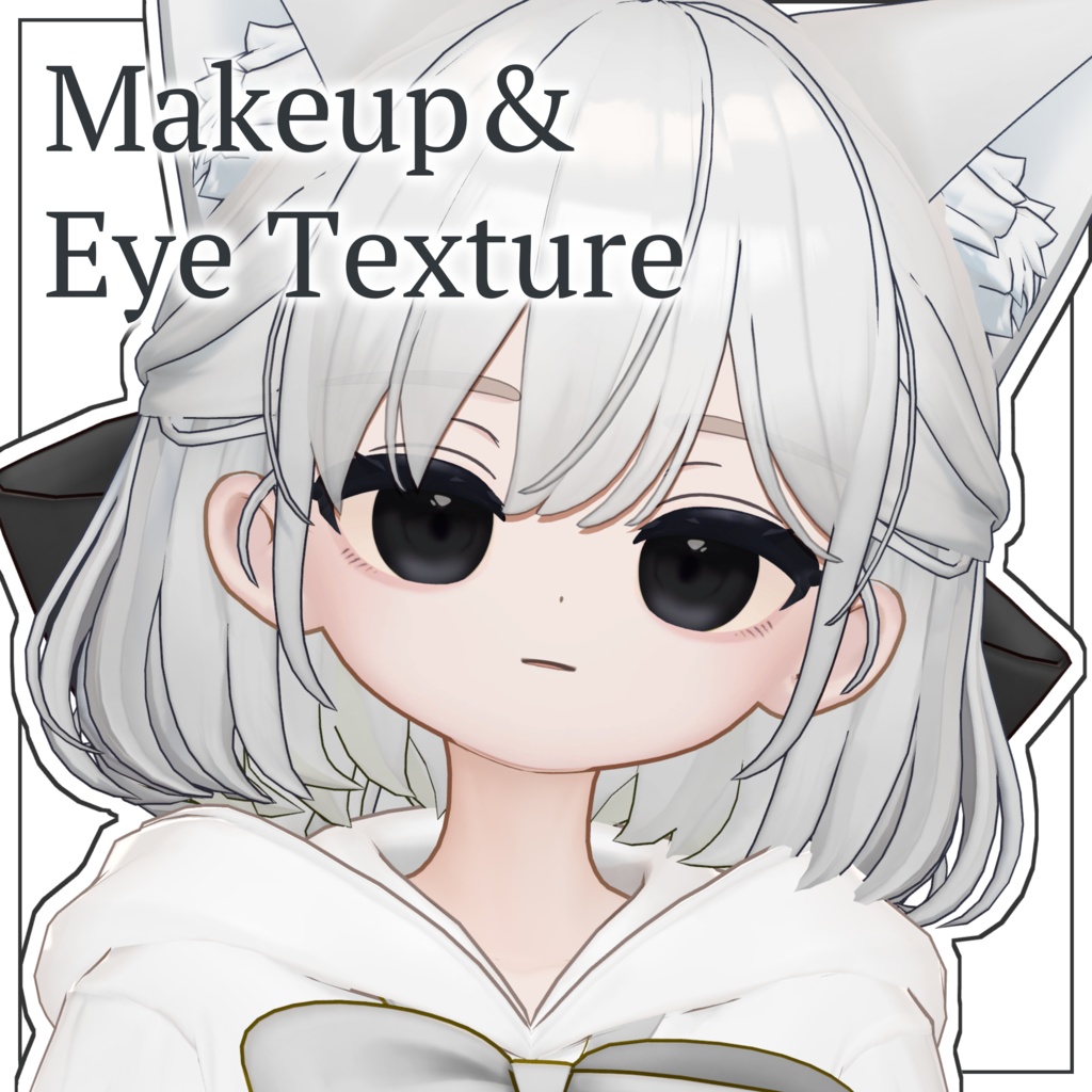 ◆しらつめ◆Makeup&Eye Texture◆ image