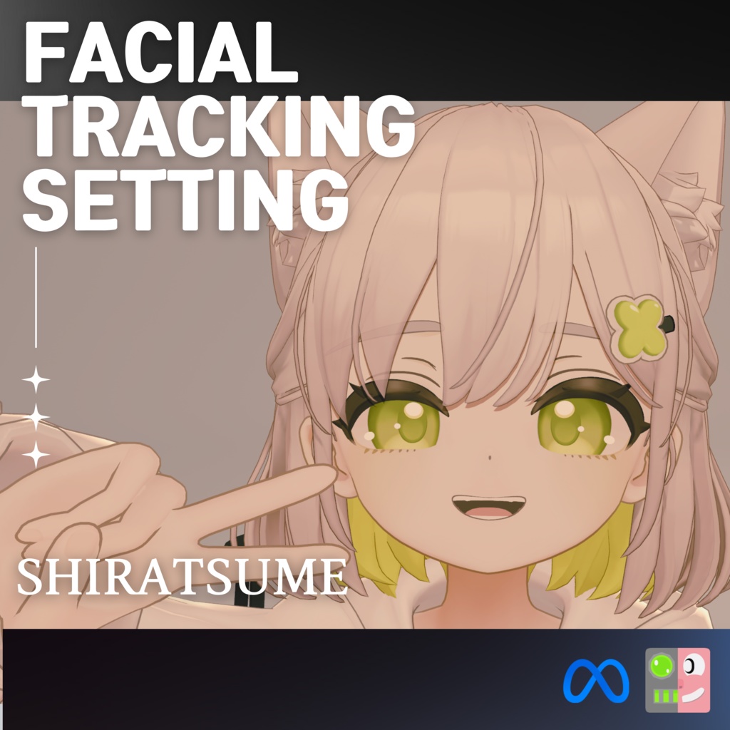 しらつめ Shiratsume / Facial Tracking image