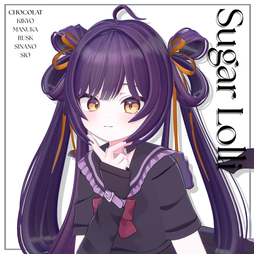 【VRC Hair】 🍭SugarLolliHair🍭 【6 avatars】 image