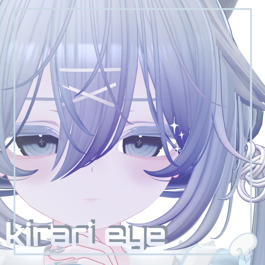 ✧kirari eye✧ ルルネ対応 image