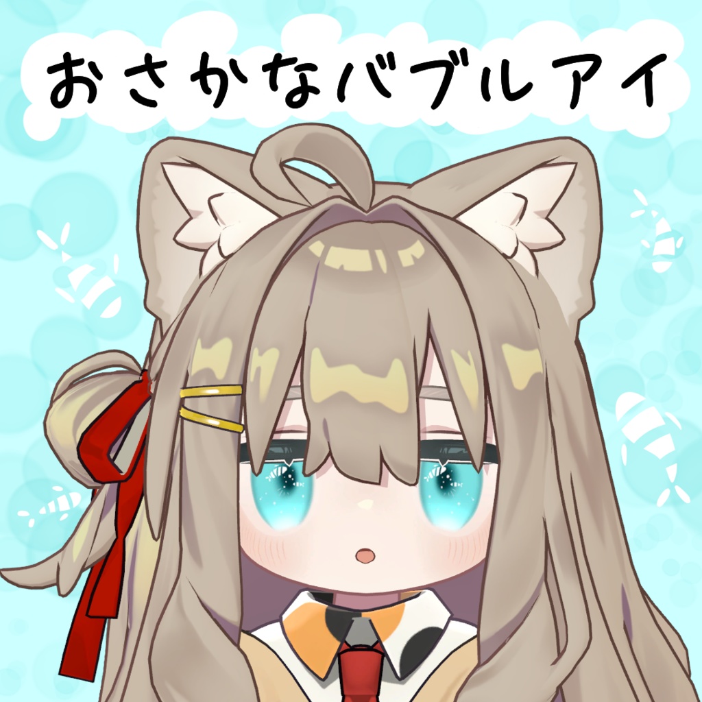 【キプフェル専用】おさかなバブルアイ image