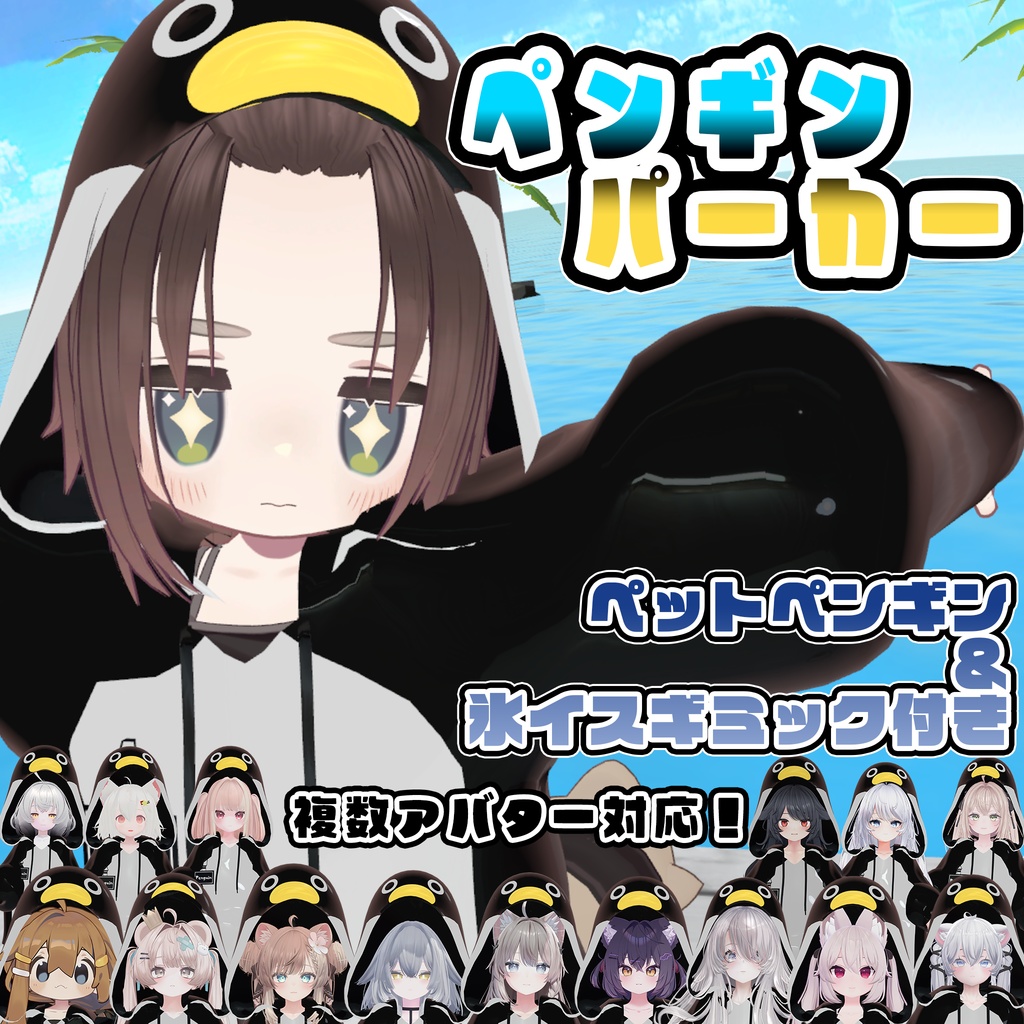 Penguin Hoodie image