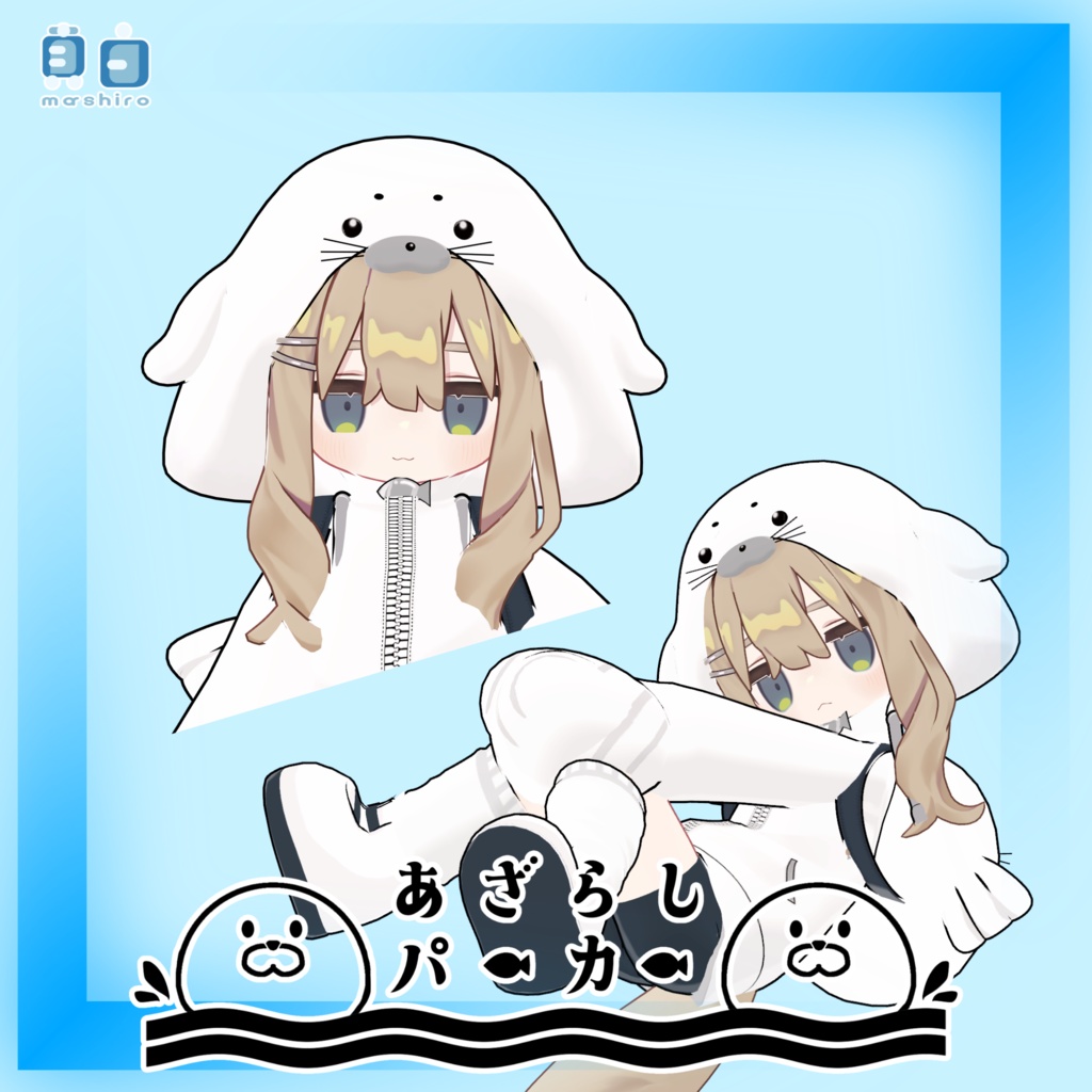 Seal Hoodie [Emo Research Base Body * Mame Friends Nemesis] image