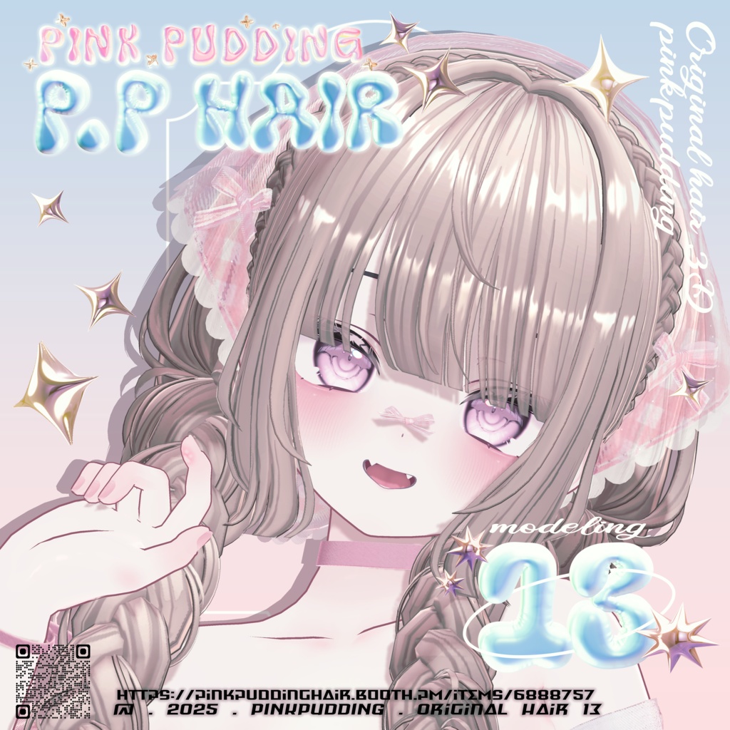 PP.Hair 13 image