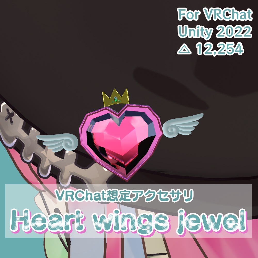 【VRC想定】Heart wings jewel【3Dアクセサリー】 image