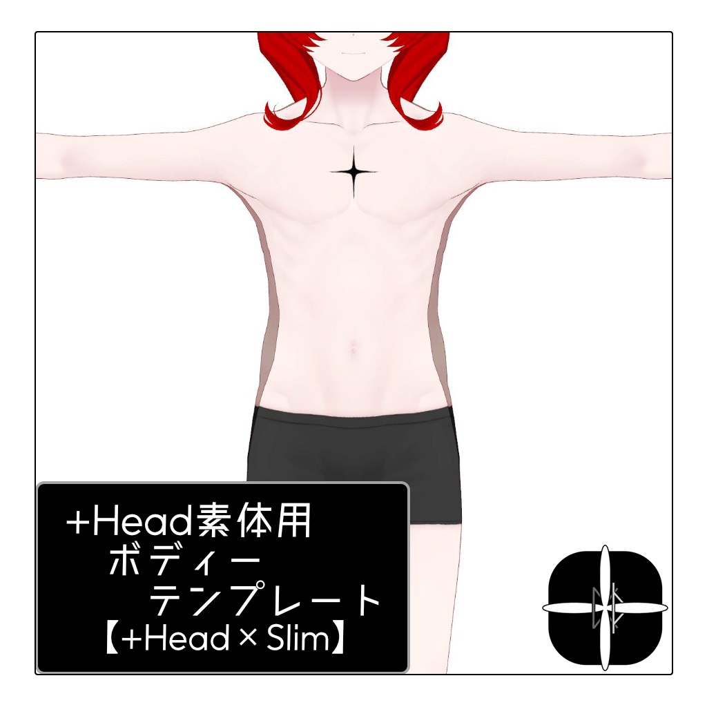 +Head用ボディーテンプレート【+Head×Slim】 image