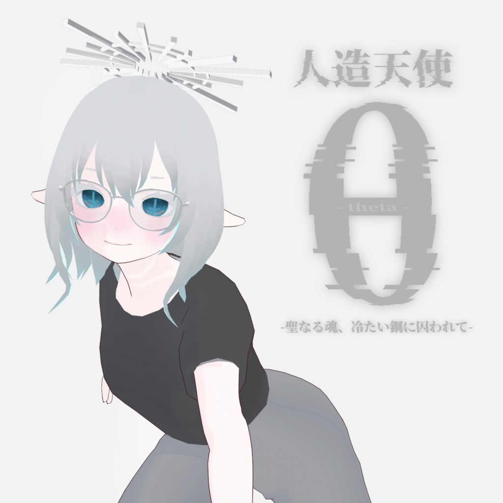 【VRChat対応・vrmアバター】人造天使シータ image