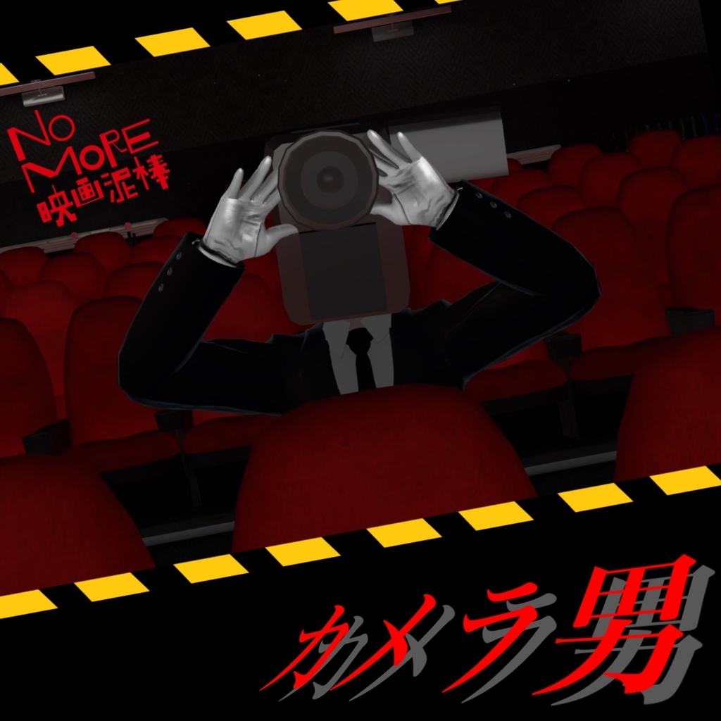 Camera Man image