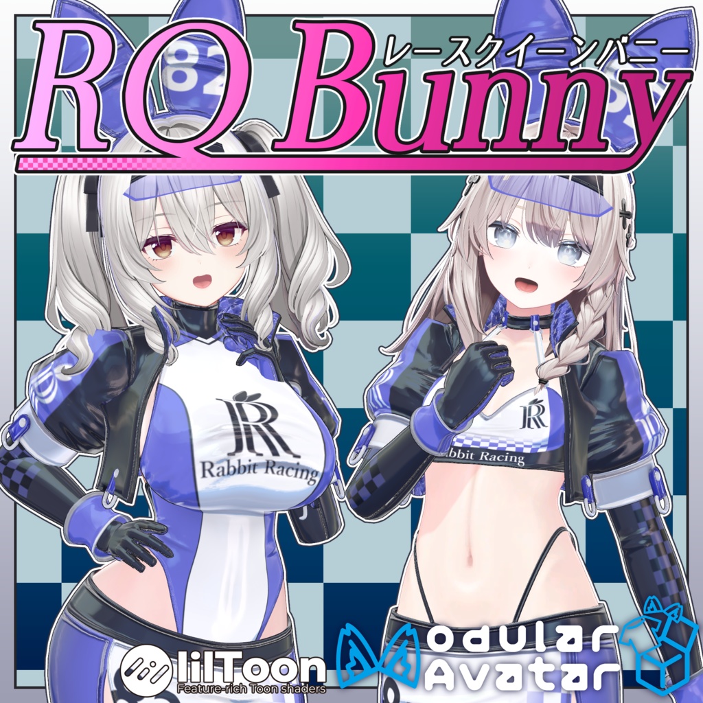 【複数アバター対応】RQ Bunny image