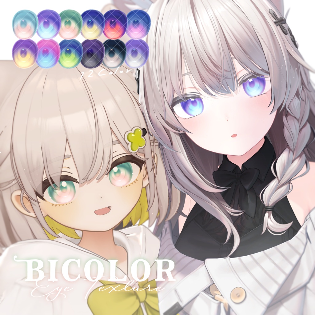 Eye Texture No.03_Bicolor Eye Texture ［4Avatar対応］ image