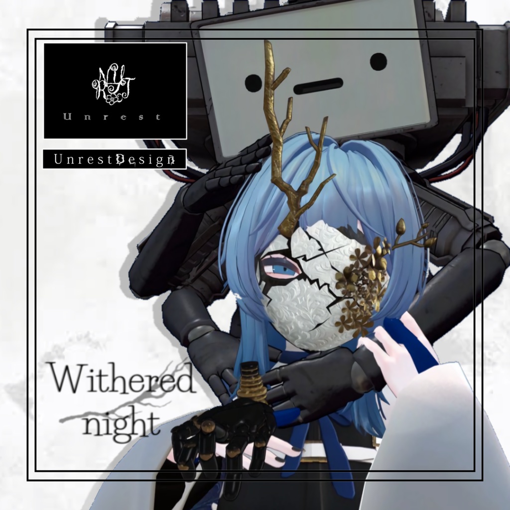 Retinia & Retinietta Exclusive Outfit [Witherednight] image