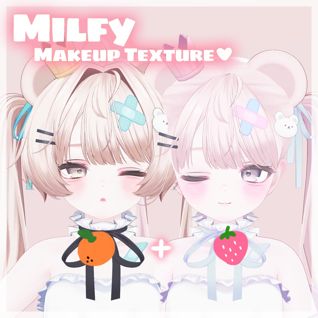 【Milfy / ミルフィ】❤︎Orange&Strawberry Makeup Texture❤︎オレンジ+イチゴメイクテクスチャー❤︎ image