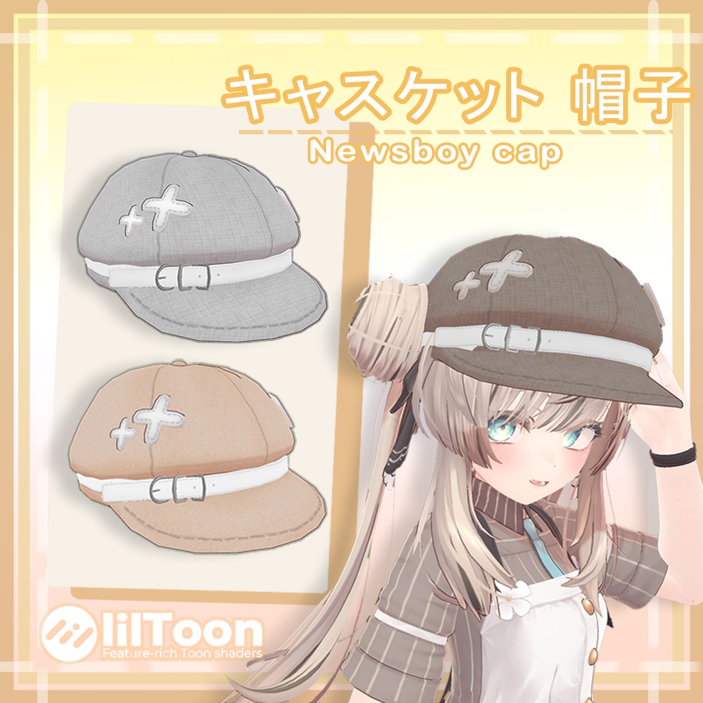 キャスケット帽子 8色/Newsboy Cap  8Color image