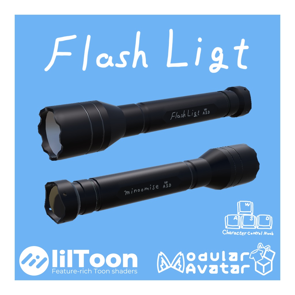 【VRChat想定】Flashlight フラッシュライト image