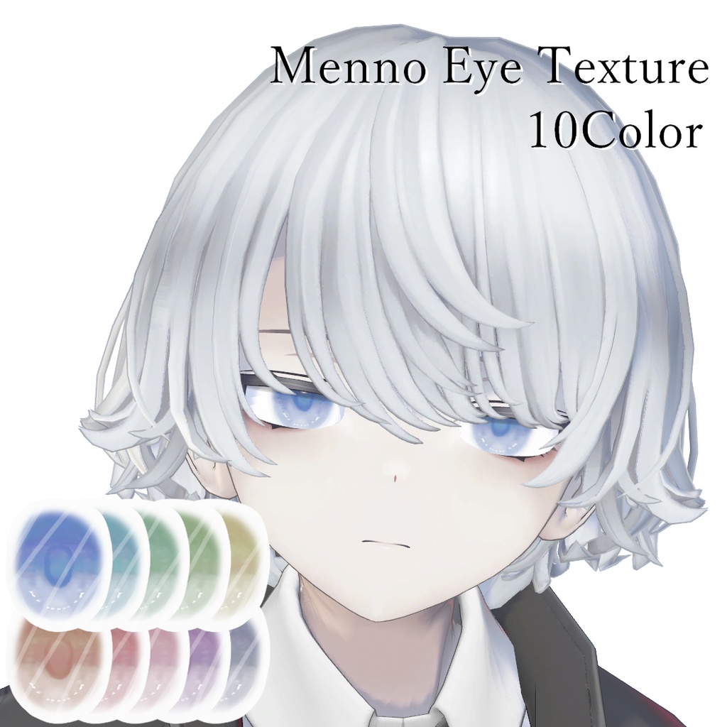 【Menno専用】 funwari eye texture image