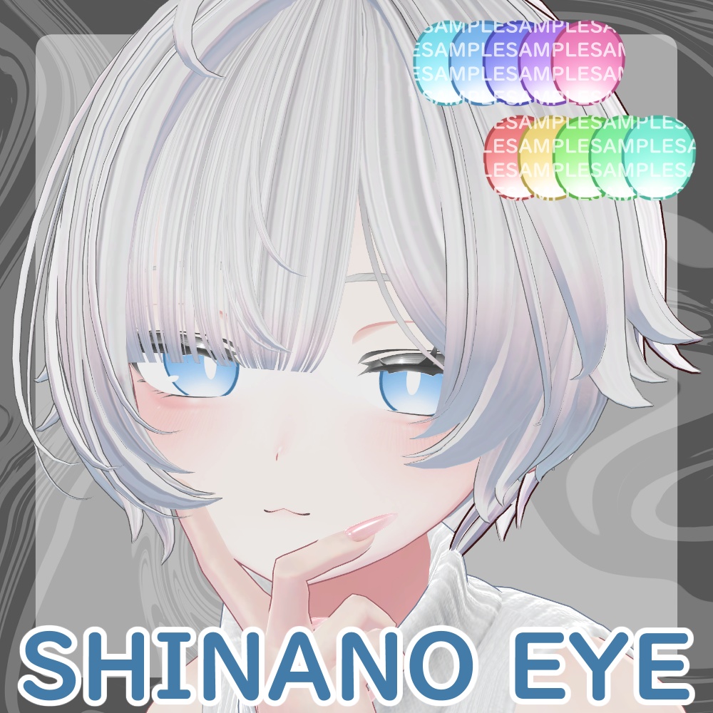【しなの・Shinano】Eye texture image