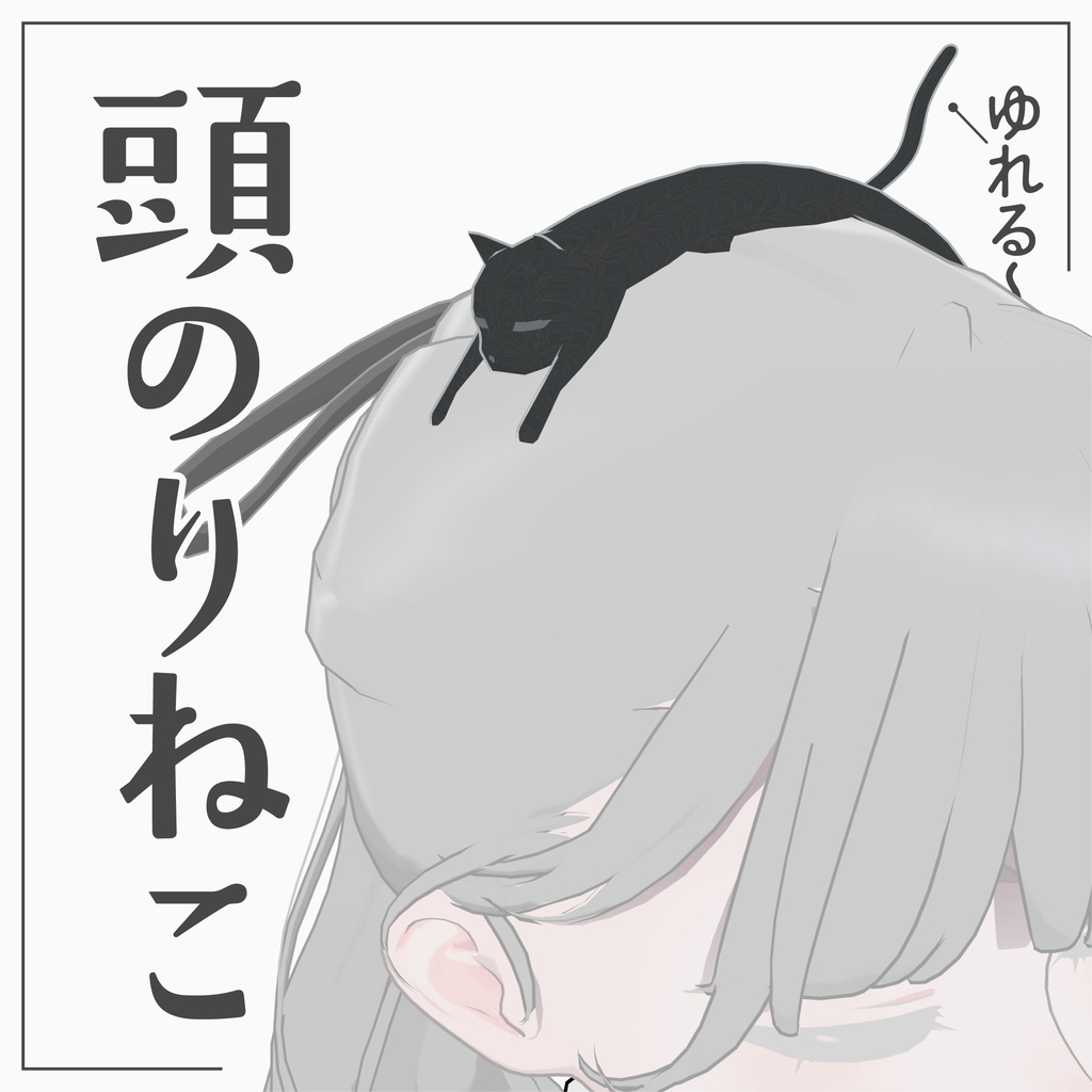 Head-Riding Cat image