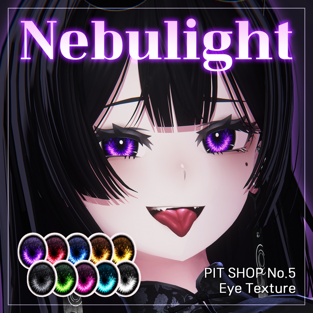 💜Nebulight💜 Eye Texture【43 Avatars】#PITShop3D image