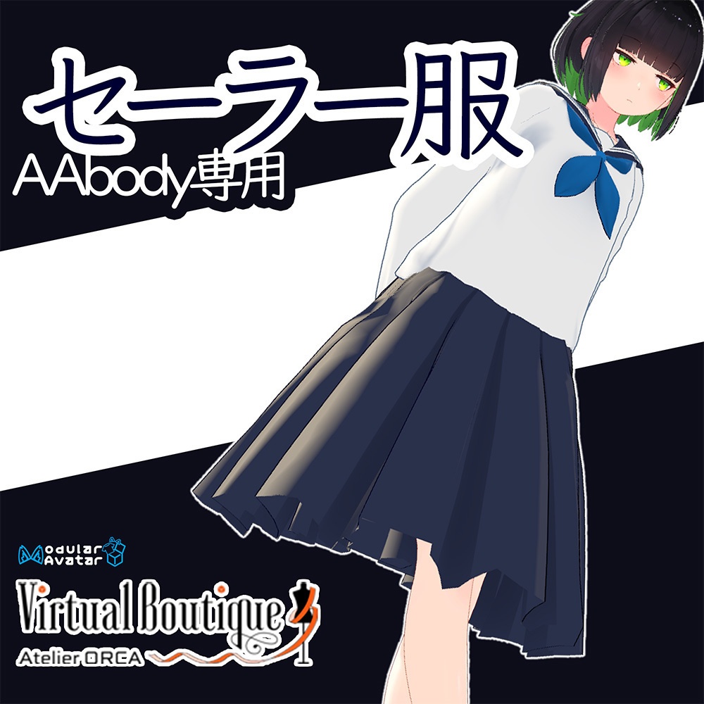 Original Costume: Sailor Uniform AAbody Exclusive [Unity2022] image