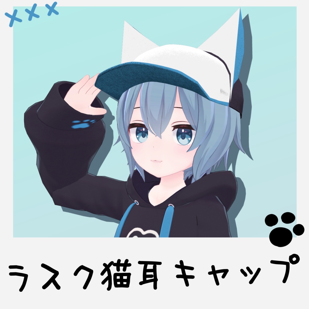 MA-compatible Rusk Cat Ear Cap image