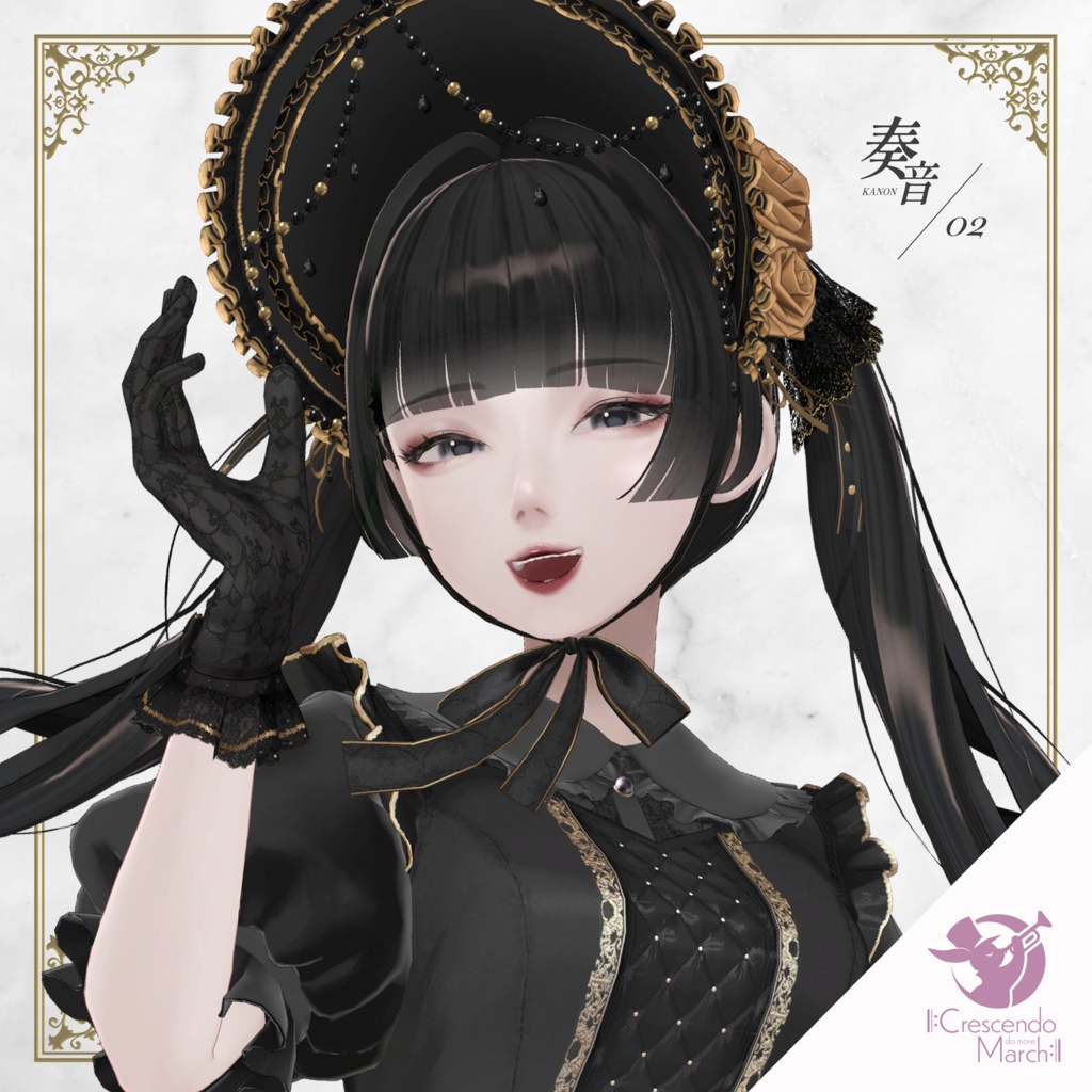 【VRC対応】Crescendo do more March　オリジナル３Dモデル「奏音」 image