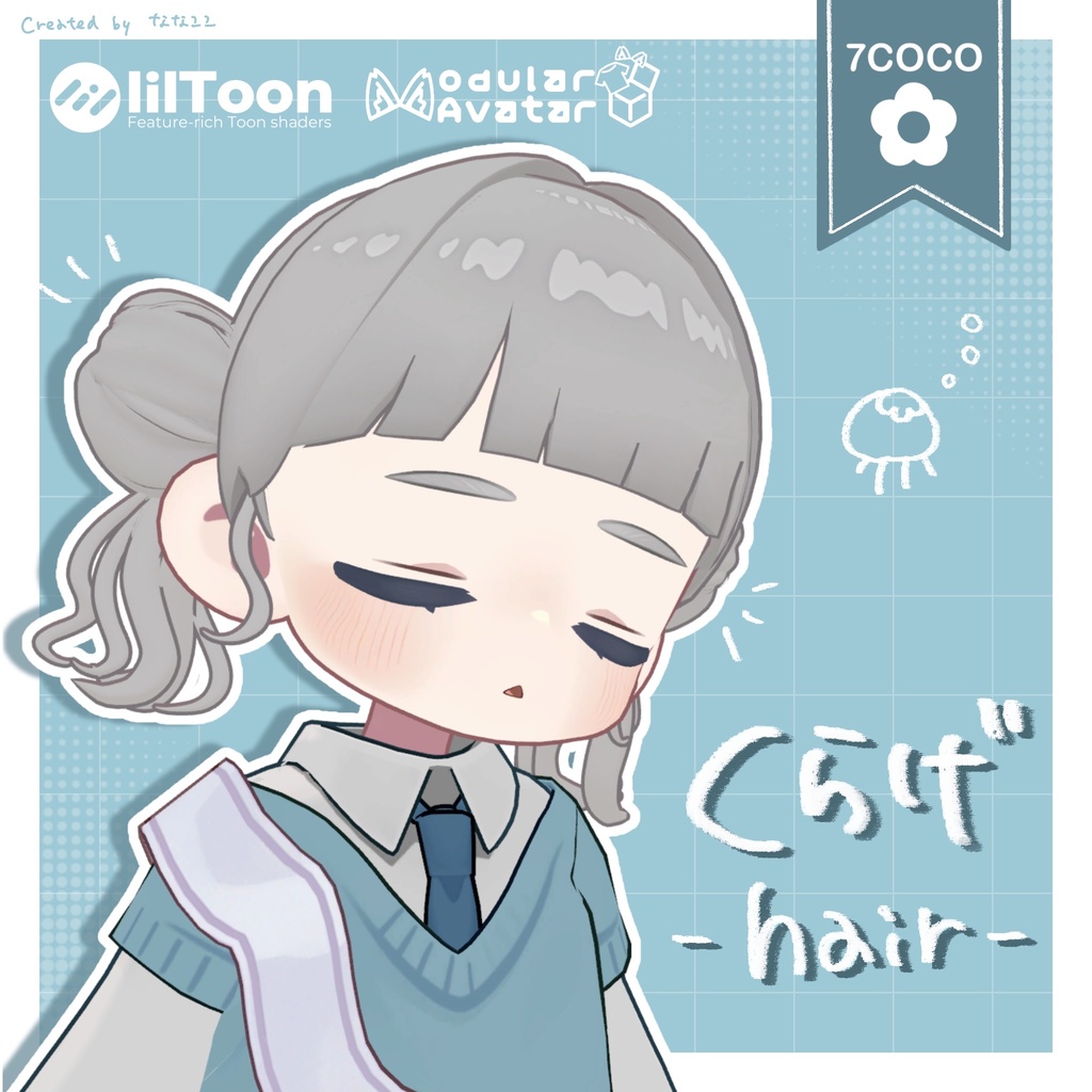 【キプフェル￤ぽちまる￤ここね対応】くらげhair🪼 image