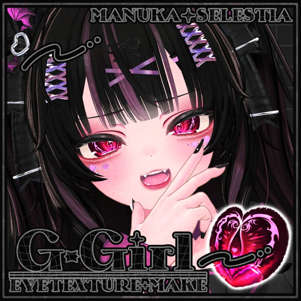 【G-Girl EYETexture+MAKE】マヌカ・セレスティア対応 image