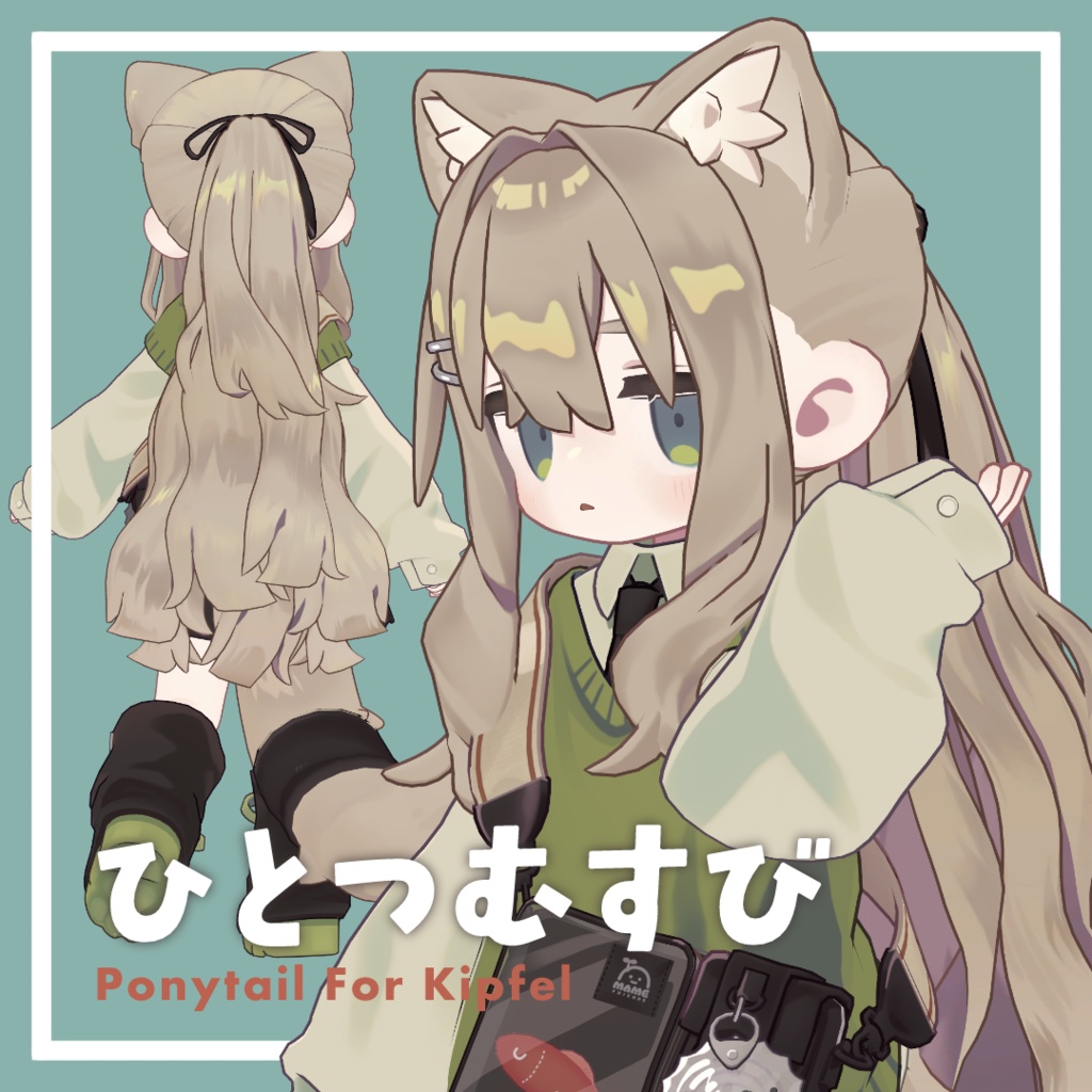 [MA-configured] Hitotsumusubi image