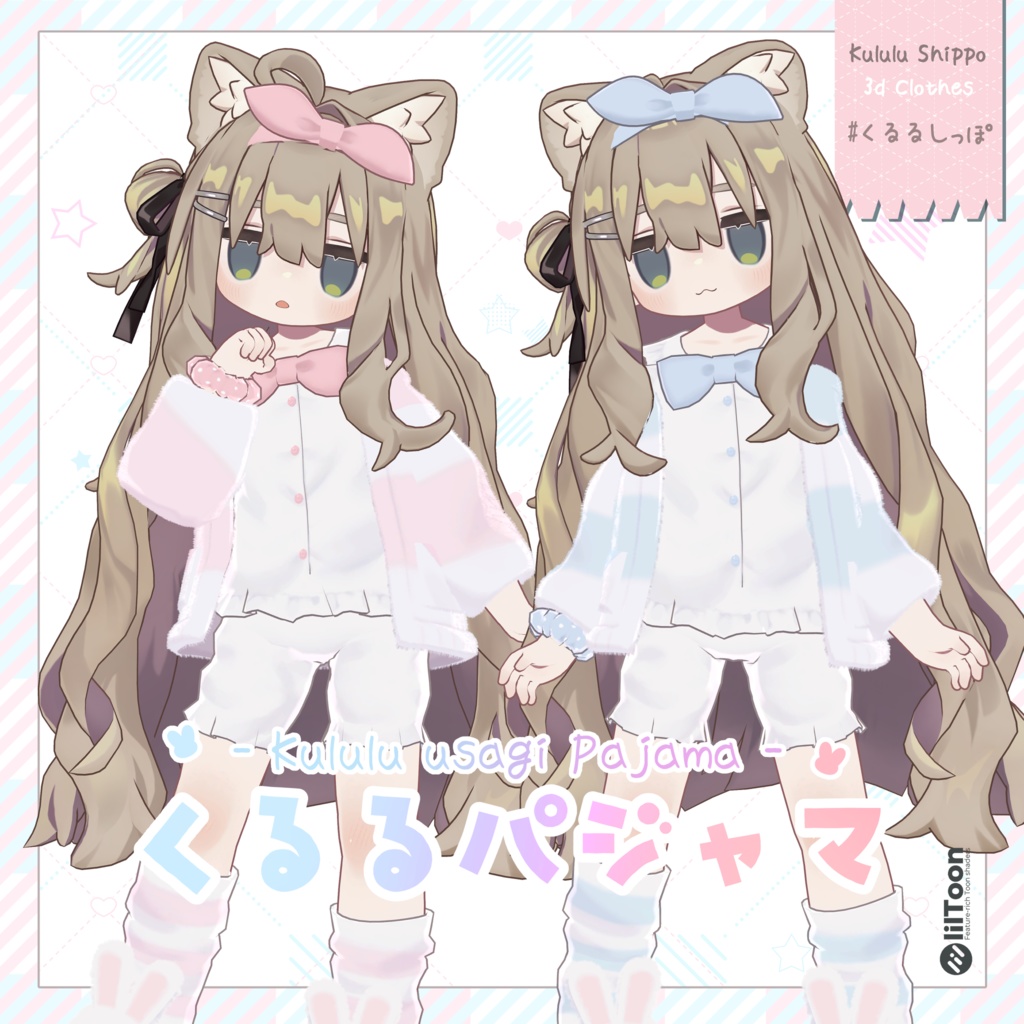 Kururu Pyjamas image