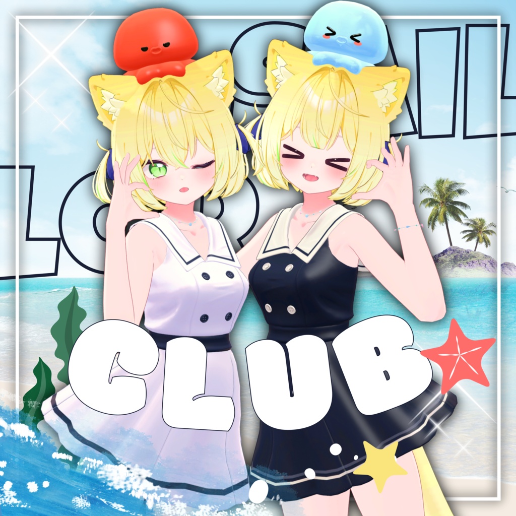 ⚓ [ Chocolate & Chiffon & Lime ] Sailor_Club ⚓ image