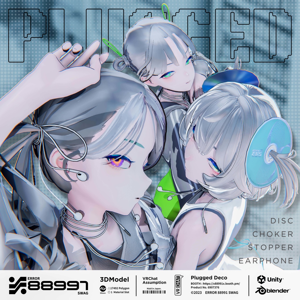 ≒ Plugged Deco ≒ image