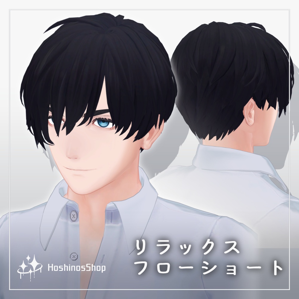 リラックスフローショート【吉嗣、志良以対応】 image