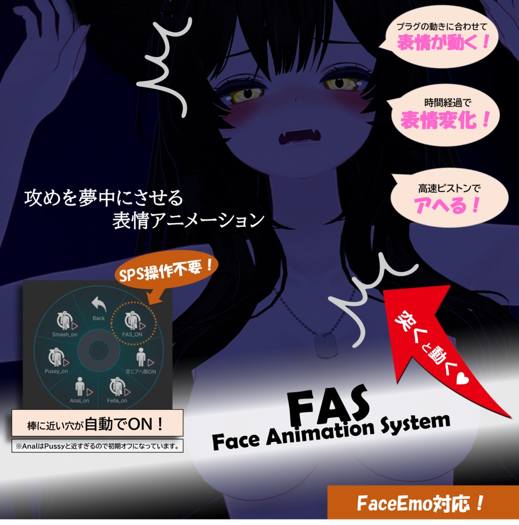 Face Animation System image