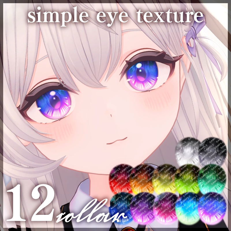 Simple Eye Texture [12 Colours] image