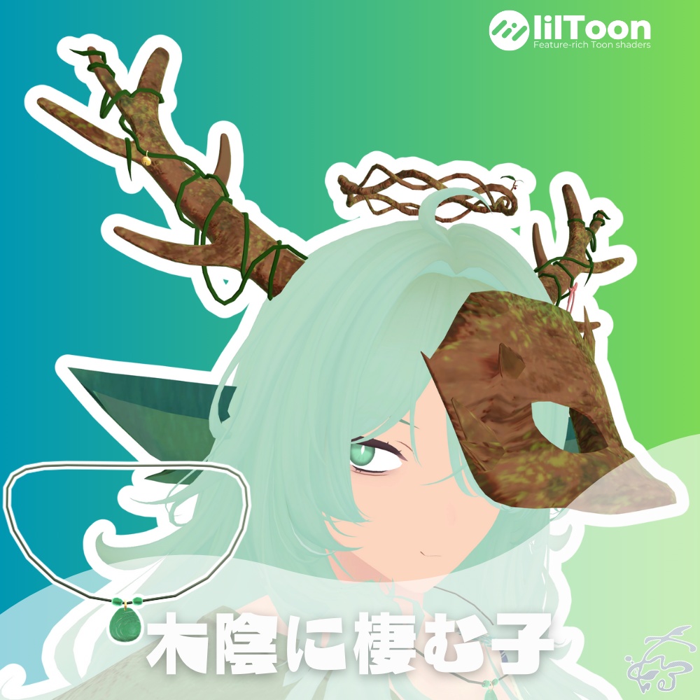 The Child Dwelling in the Shade of Trees image