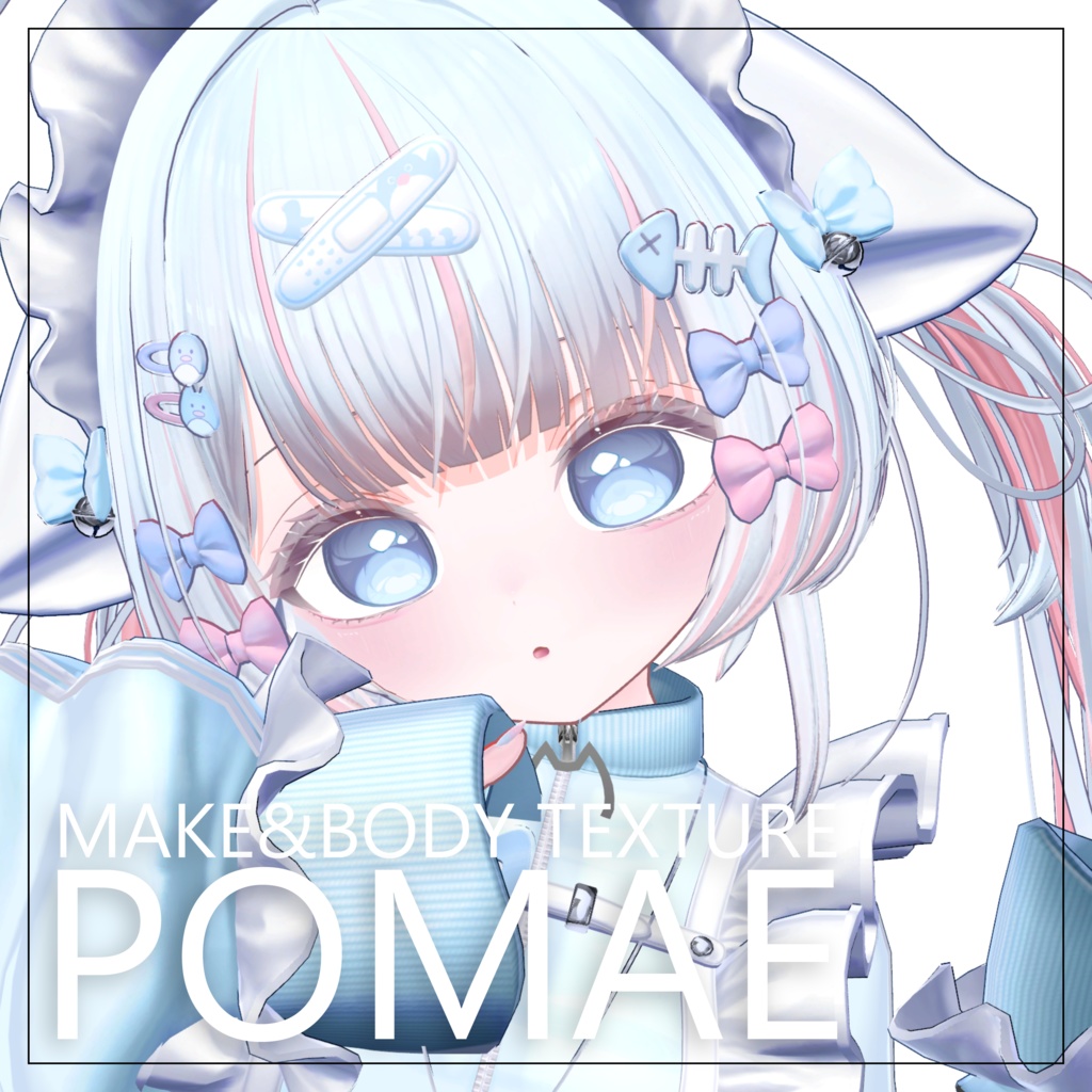 インターネットのぽまえ Make＆Bodytexture♡ image
