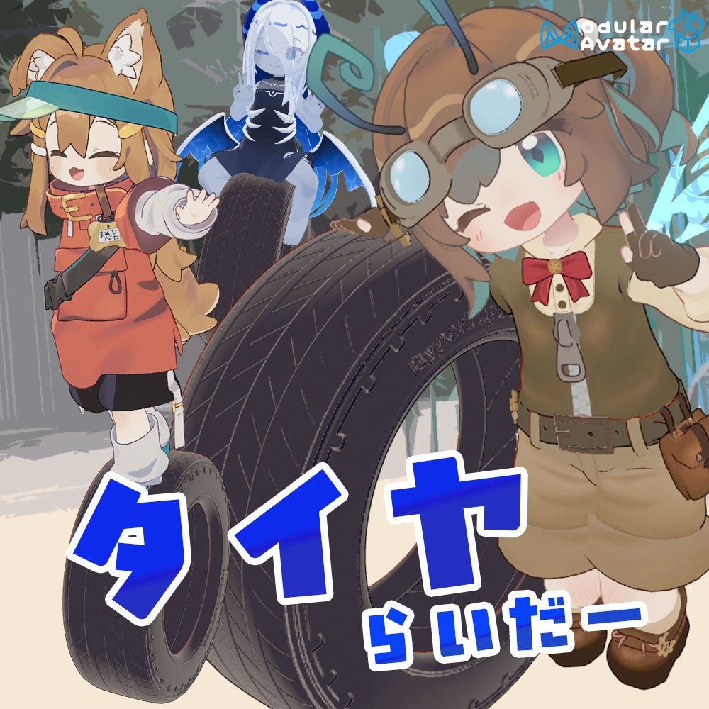 Tyre Rider image