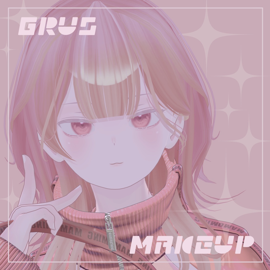 ♥ かいぬしのデイリーメイク (For Grus) ♥ image