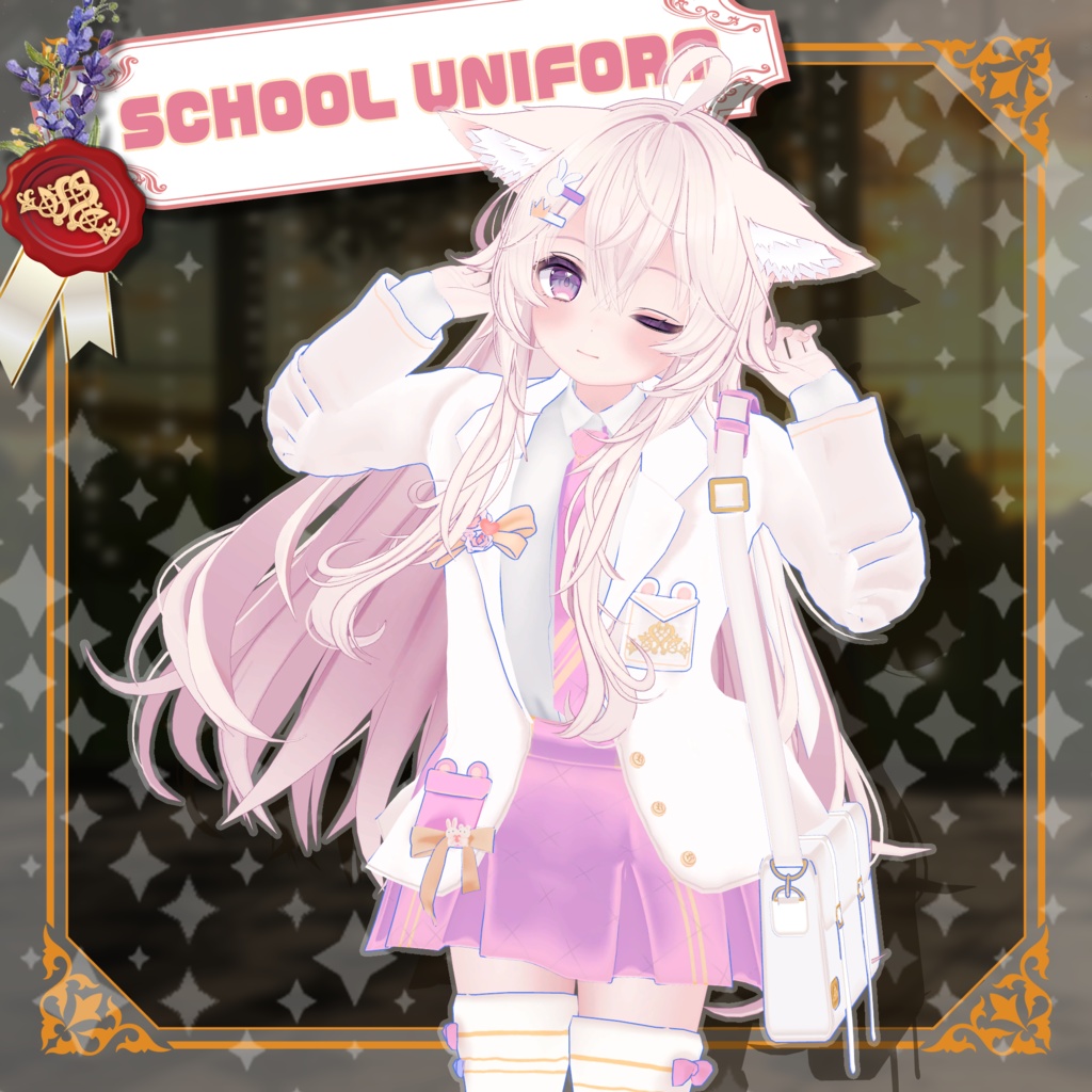 SCHOOL UNIFORM image