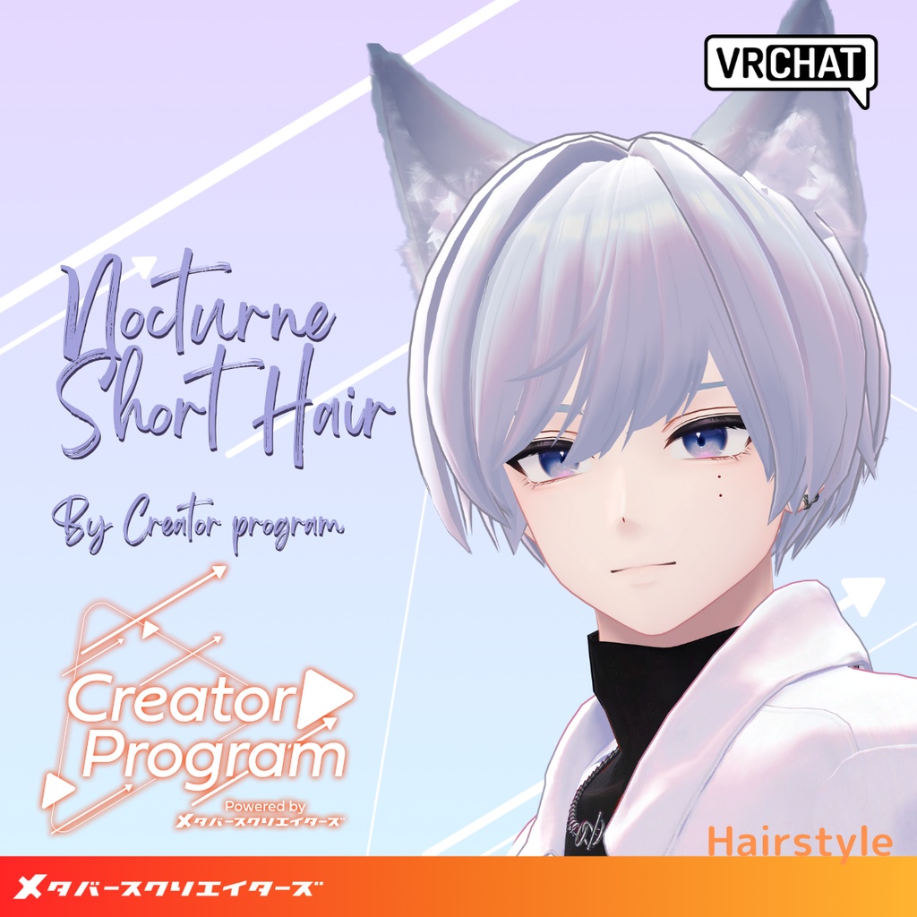 Avatar Hairstyle [Nocturne Short Hair] - By Bon-chan / CP12 image