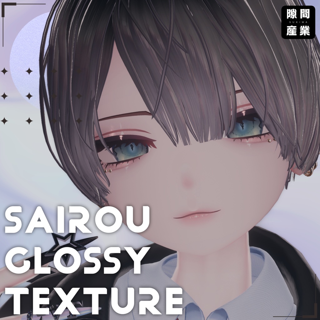 【豺狼専用】glossy Eye＆Makeup Texture image